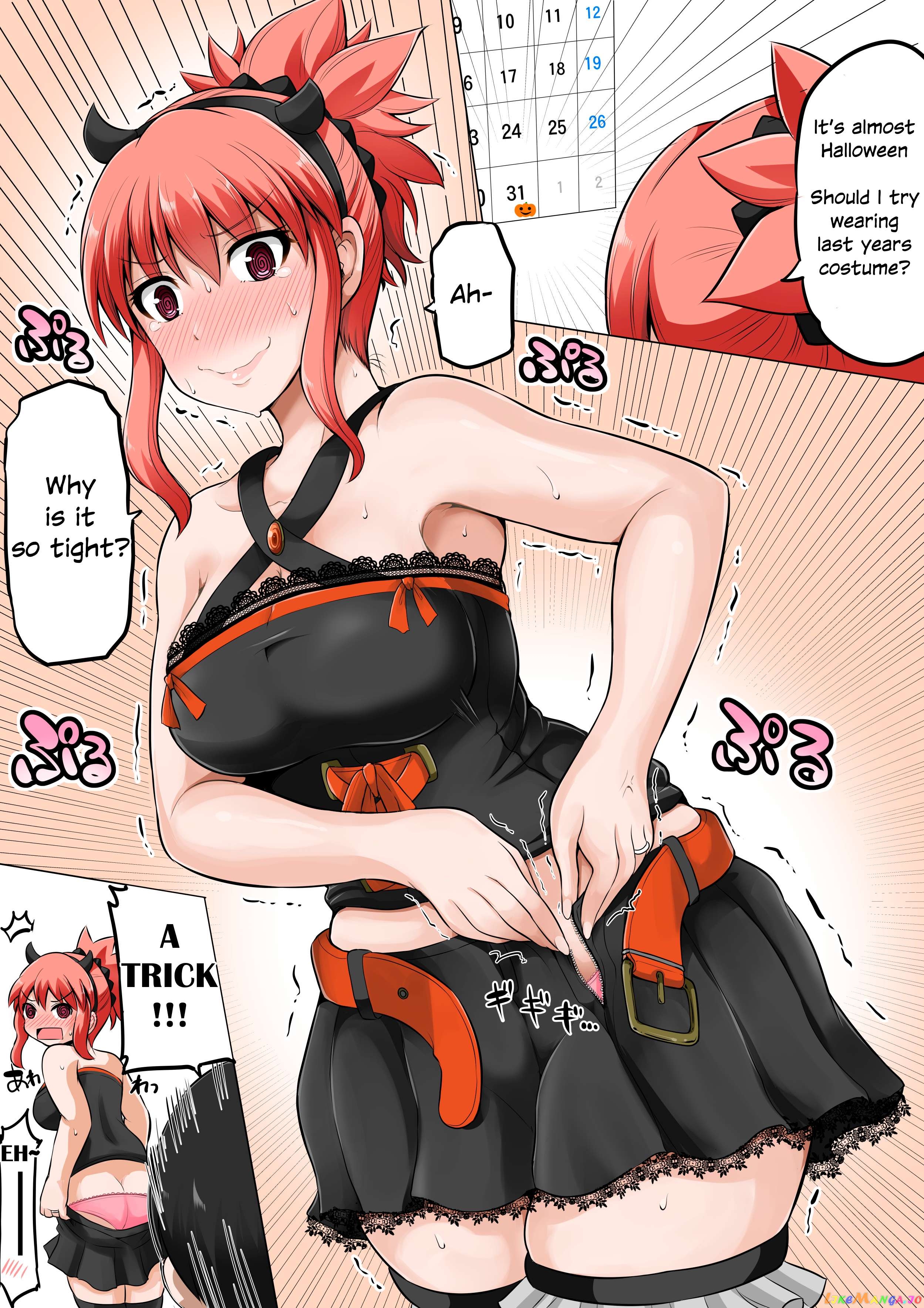 no Guard Wife Chapter 75.5 - page 1