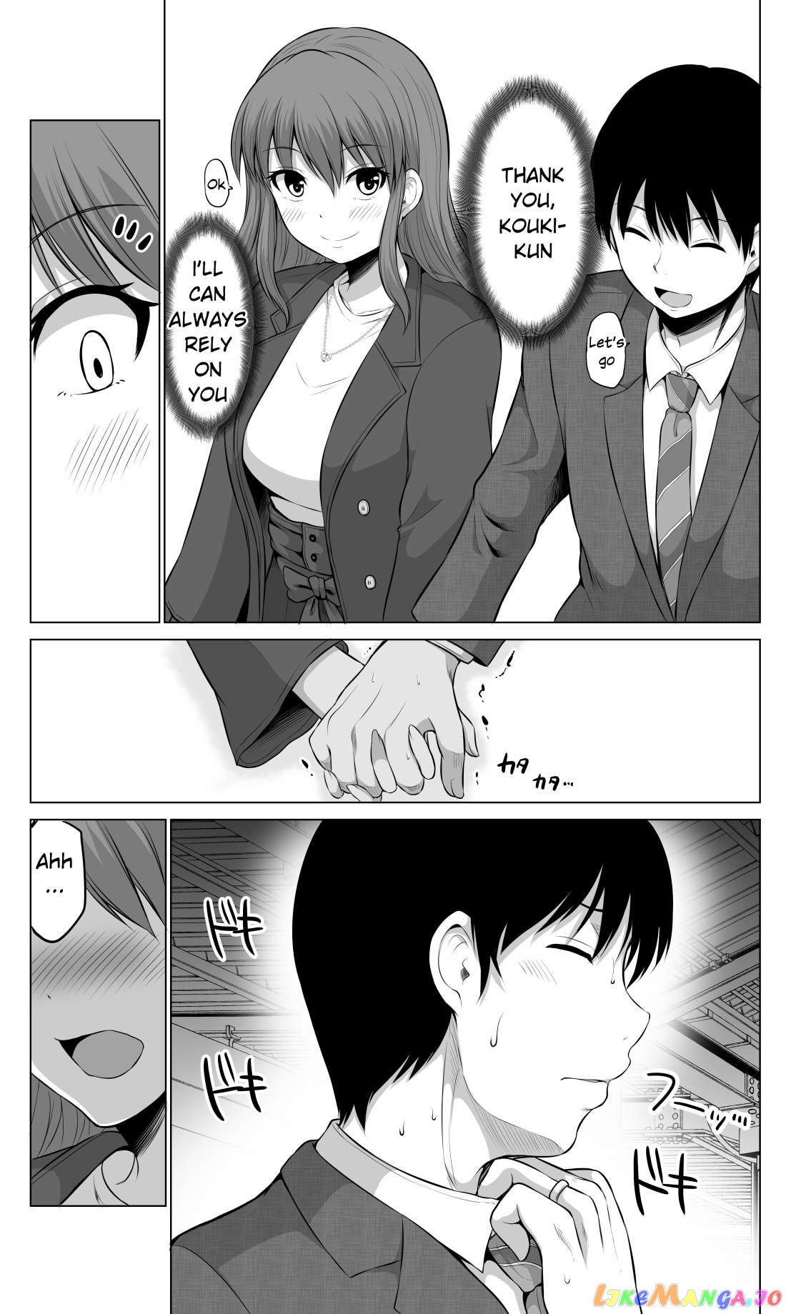 no Guard Wife Chapter 77 - page 3
