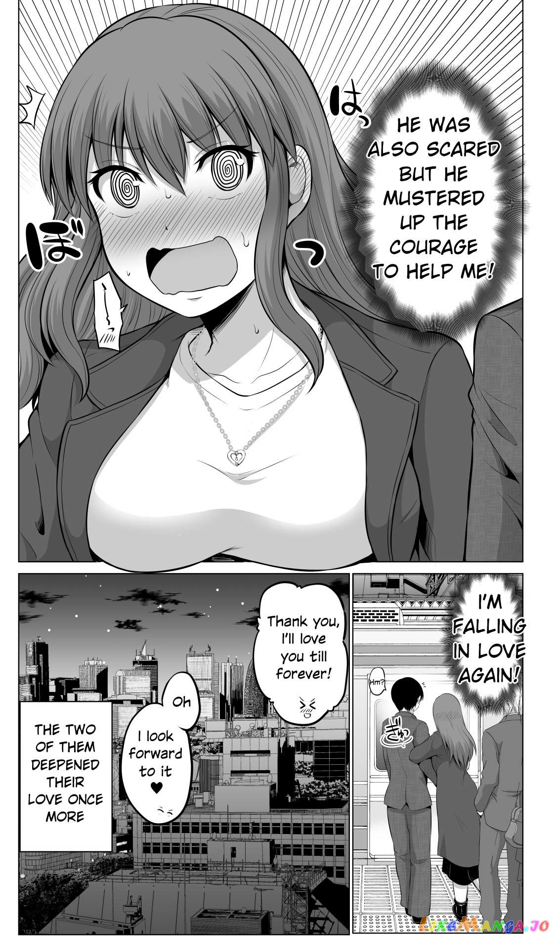 no Guard Wife Chapter 77 - page 4