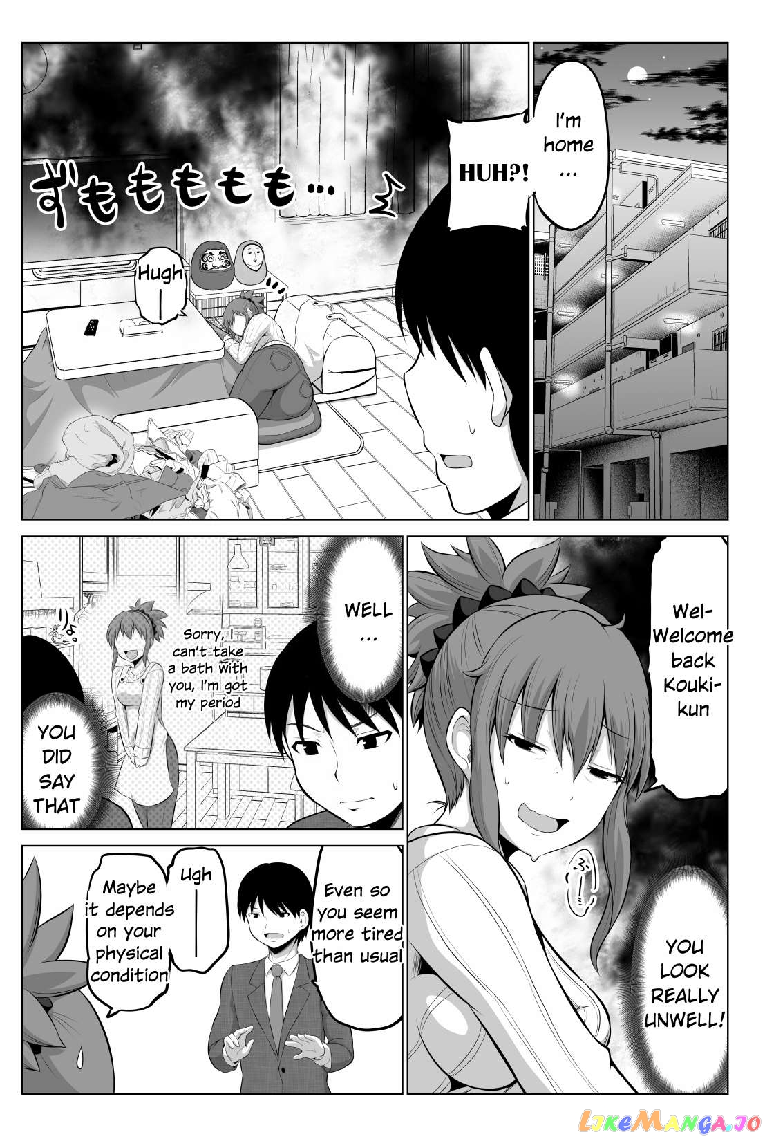 no Guard Wife Chapter 78 - page 1