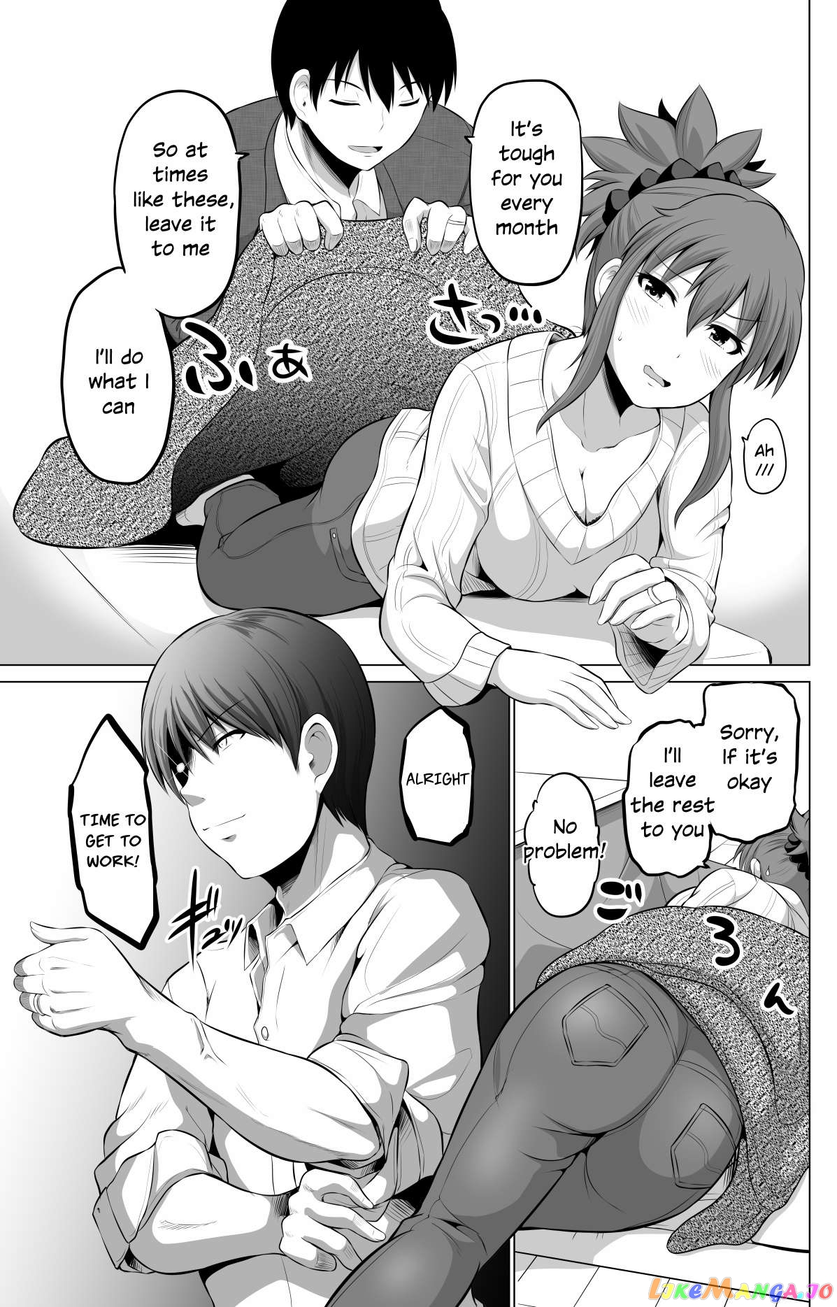 no Guard Wife Chapter 78 - page 3
