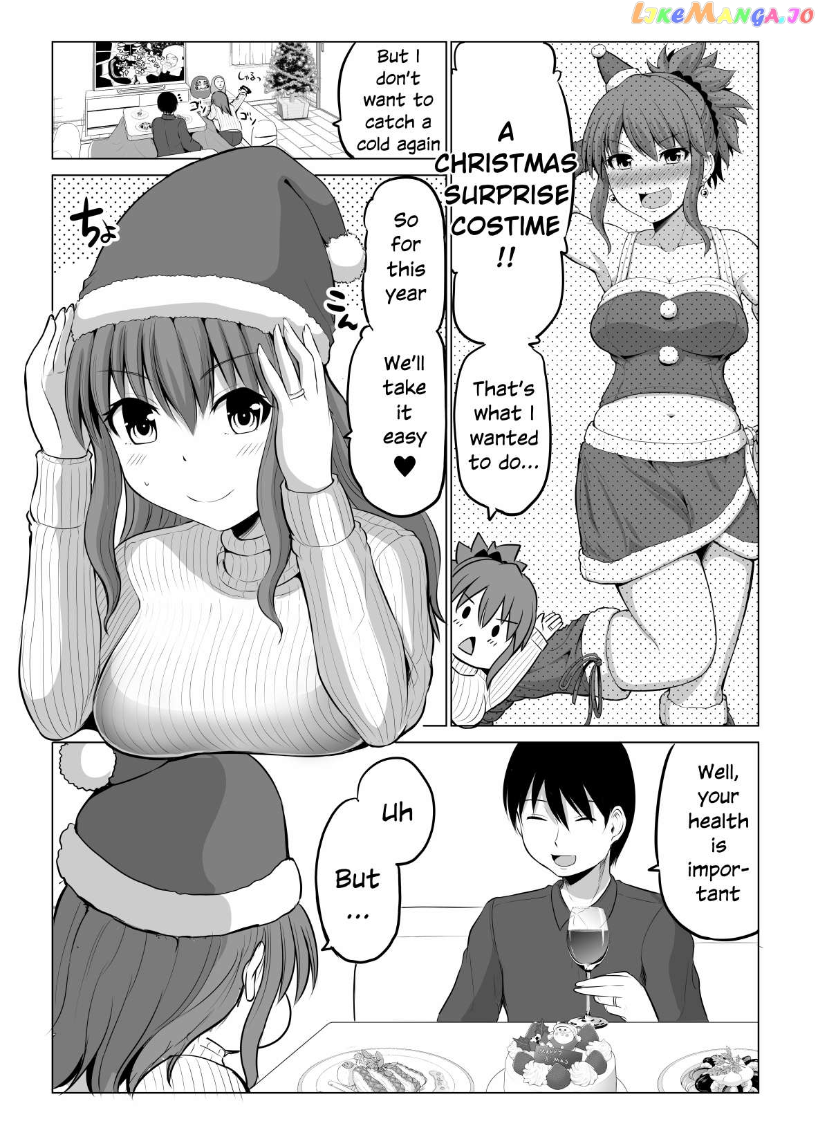 no Guard Wife Chapter 81 - page 1