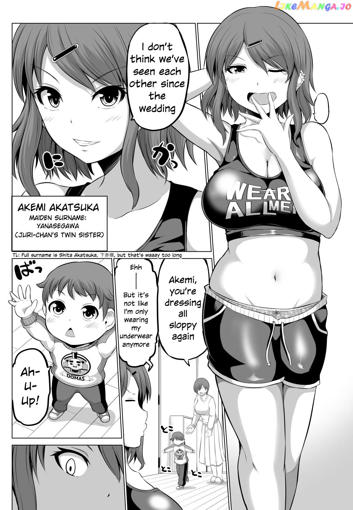 no Guard Wife Chapter 84 - page 1