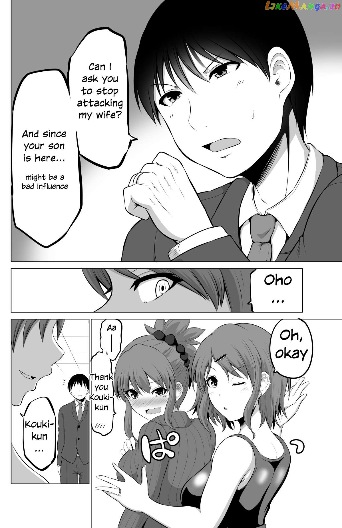no Guard Wife Chapter 84 - page 4