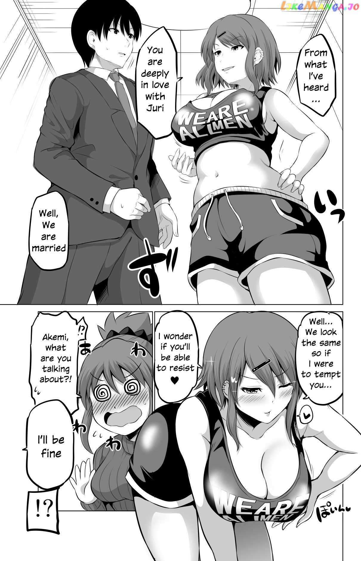 no Guard Wife Chapter 84 - page 5