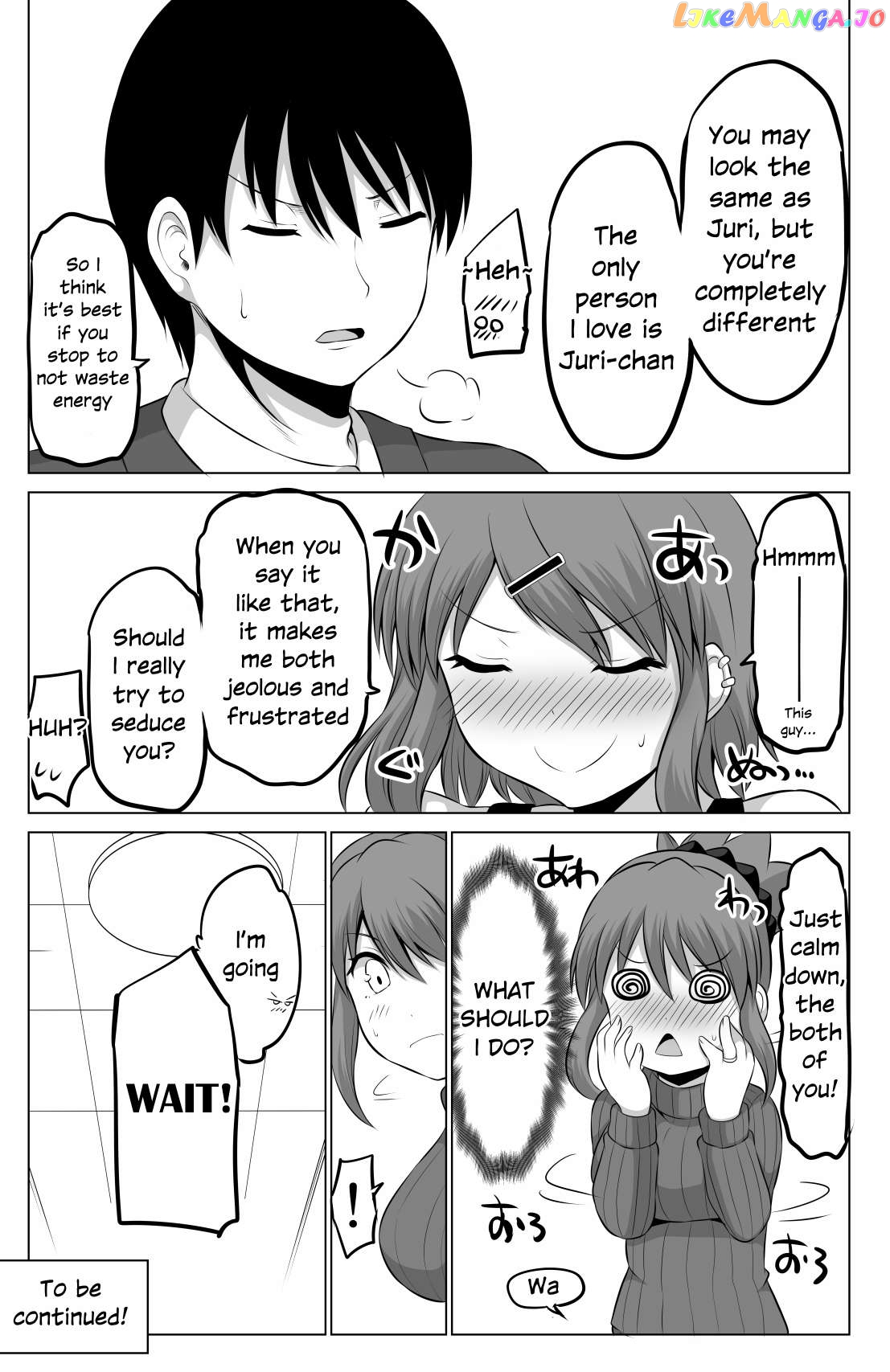 no Guard Wife Chapter 84 - page 6