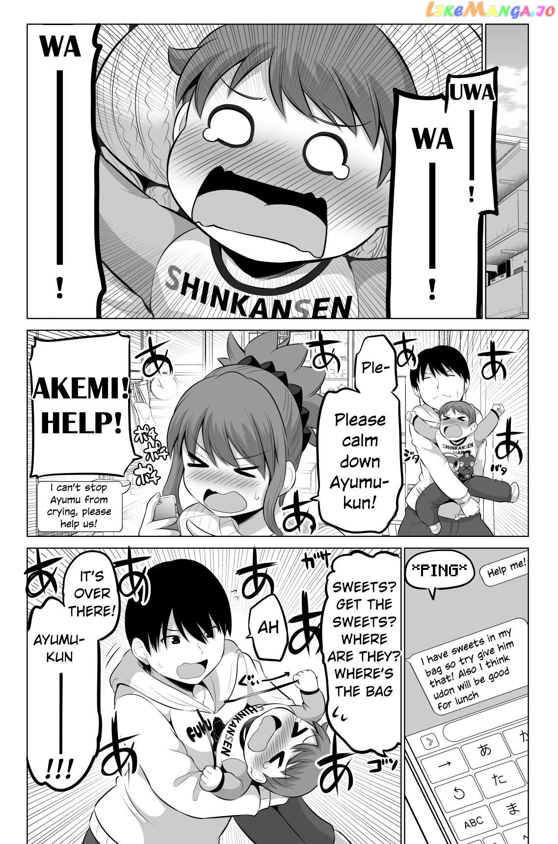 no Guard Wife Chapter 87 - page 1