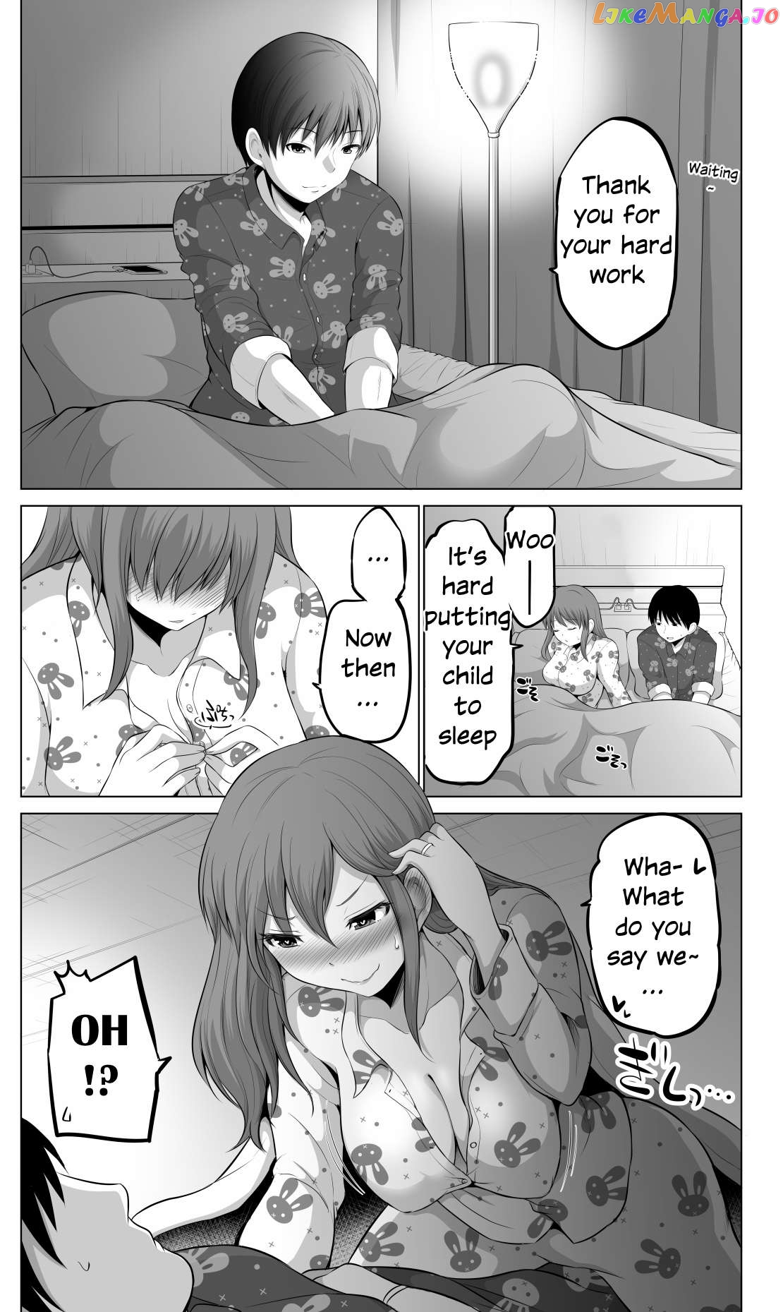 no Guard Wife Chapter 91 - page 2