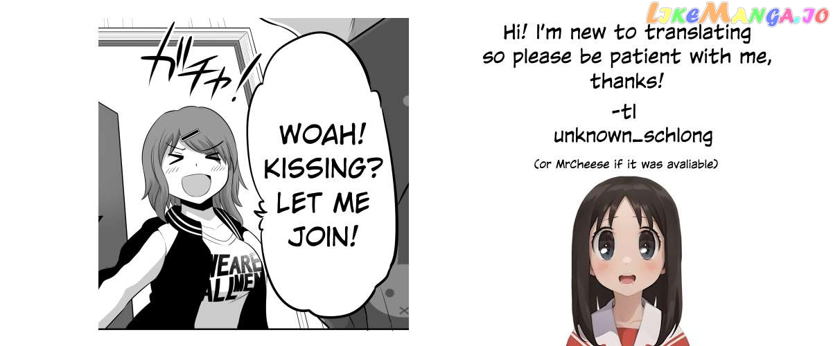 no Guard Wife Chapter 92 - page 5