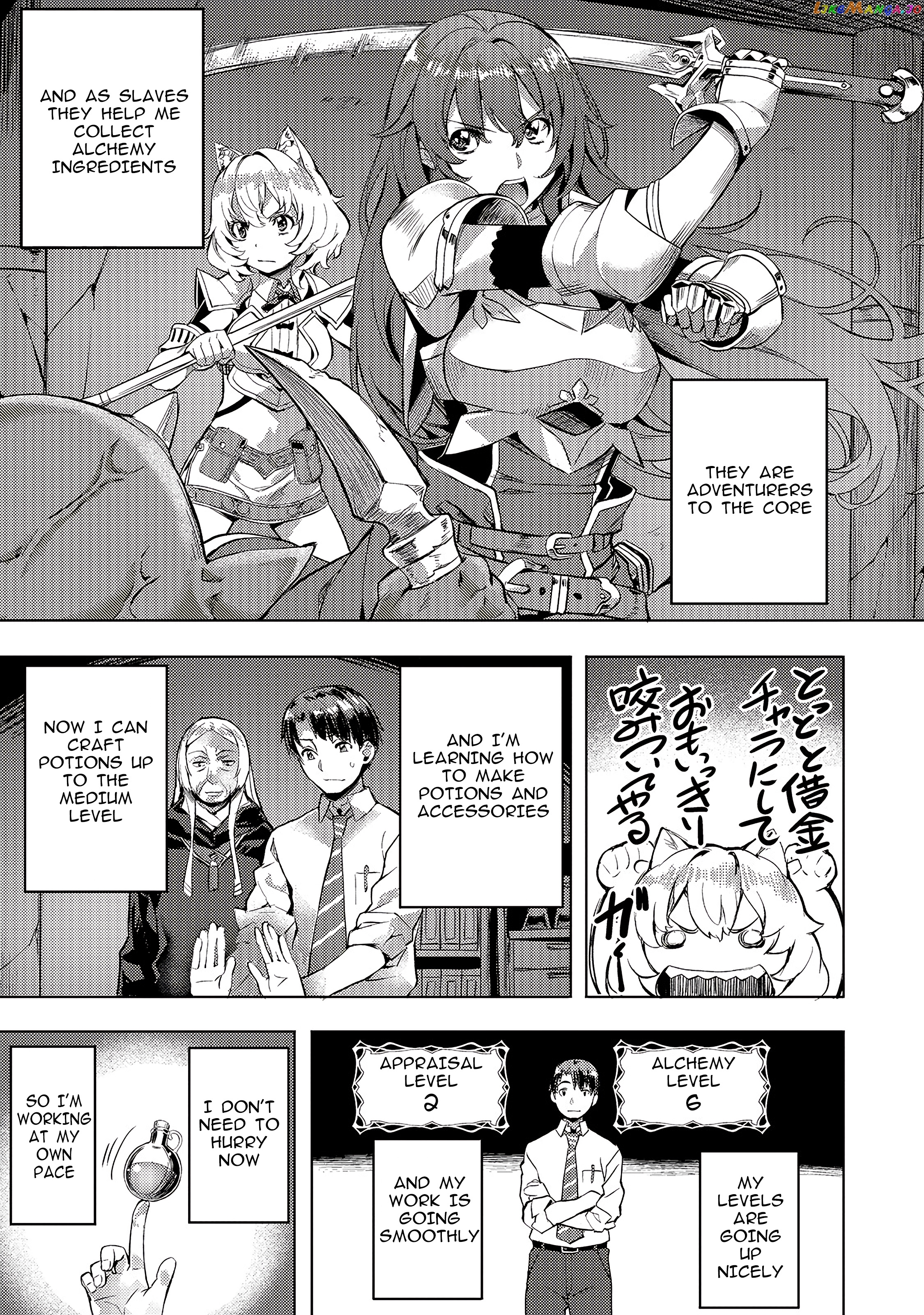 Slow Life In Another World (I Wish!) chapter 7 - page 3