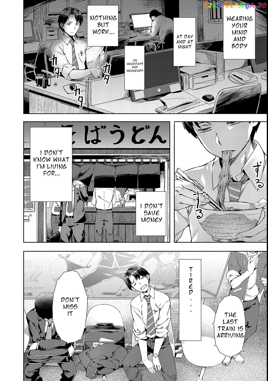 Slow Life In Another World (I Wish!) chapter 1 - page 3