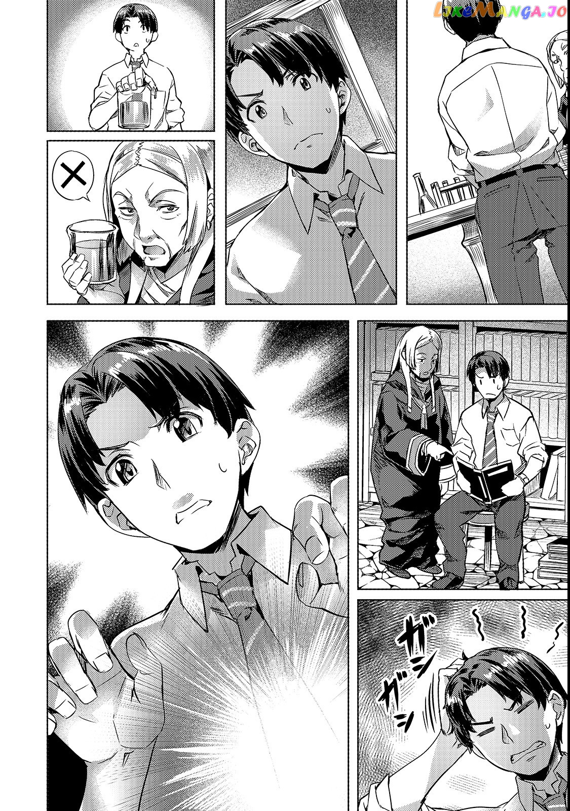 Slow Life In Another World (I Wish!) chapter 2 - page 14