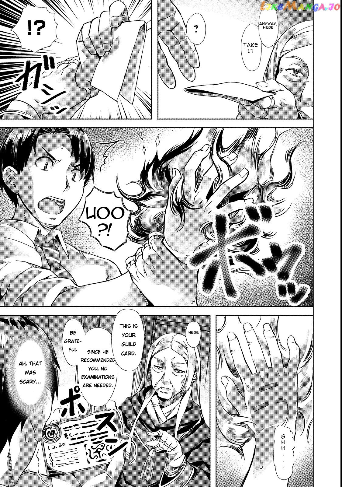 Slow Life In Another World (I Wish!) chapter 2 - page 9