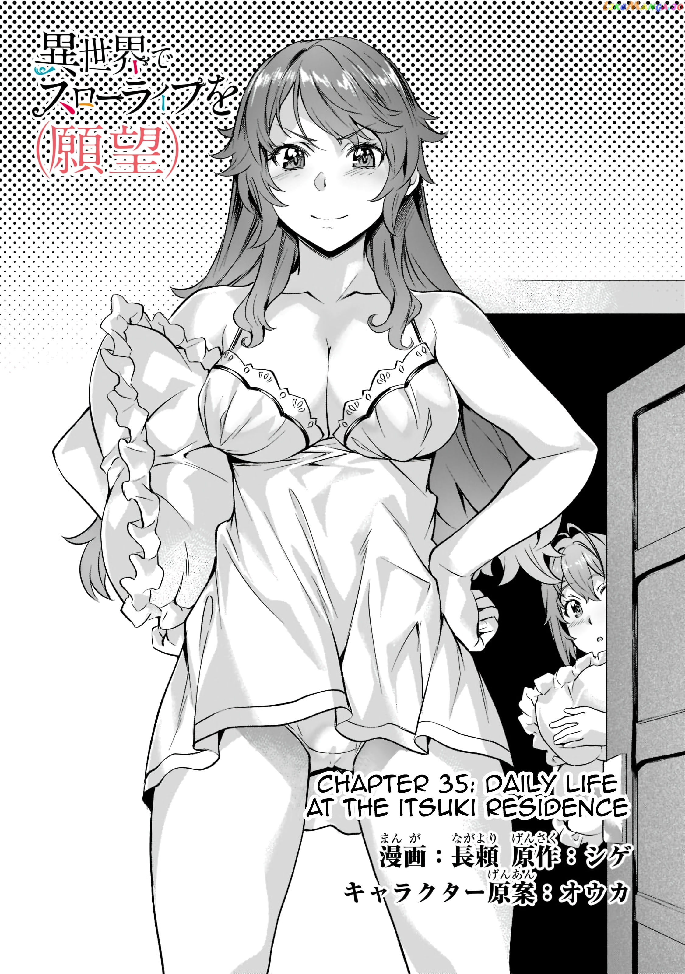 Slow Life In Another World (I Wish!) chapter 35 - page 3