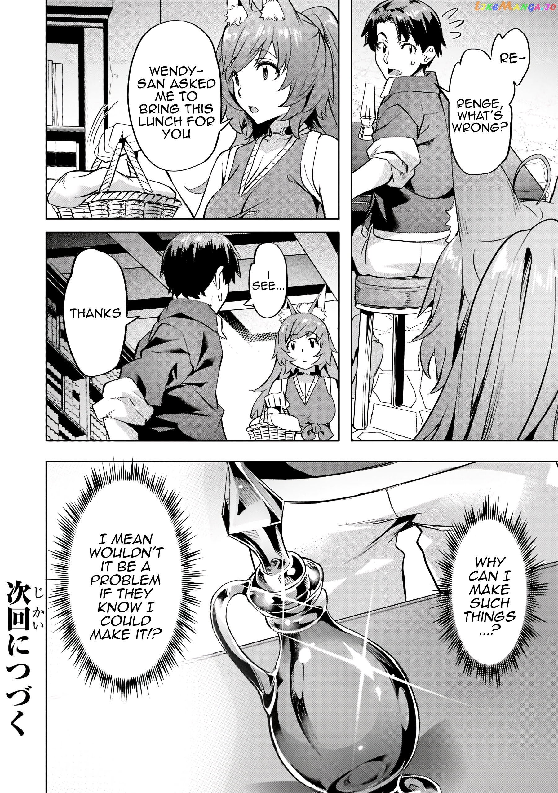 Slow Life In Another World (I Wish!) chapter 28 - page 21