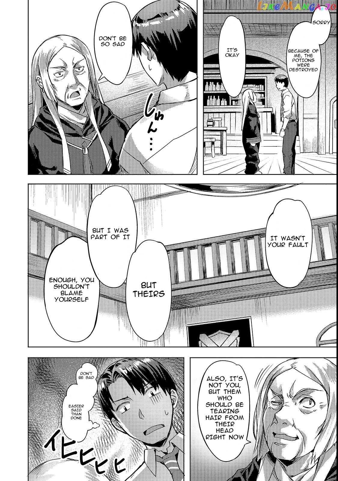 Slow Life In Another World (I Wish!) chapter 3 - page 16