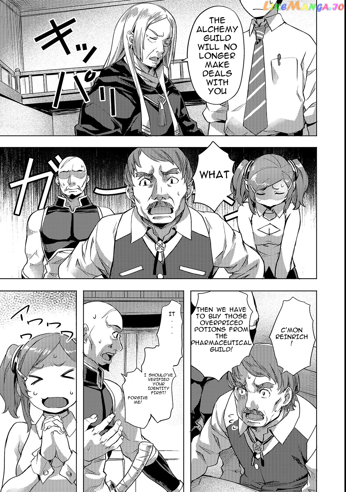 Slow Life In Another World (I Wish!) chapter 3 - page 17