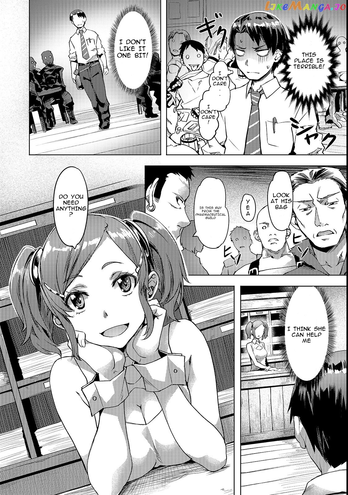 Slow Life In Another World (I Wish!) chapter 3 - page 4