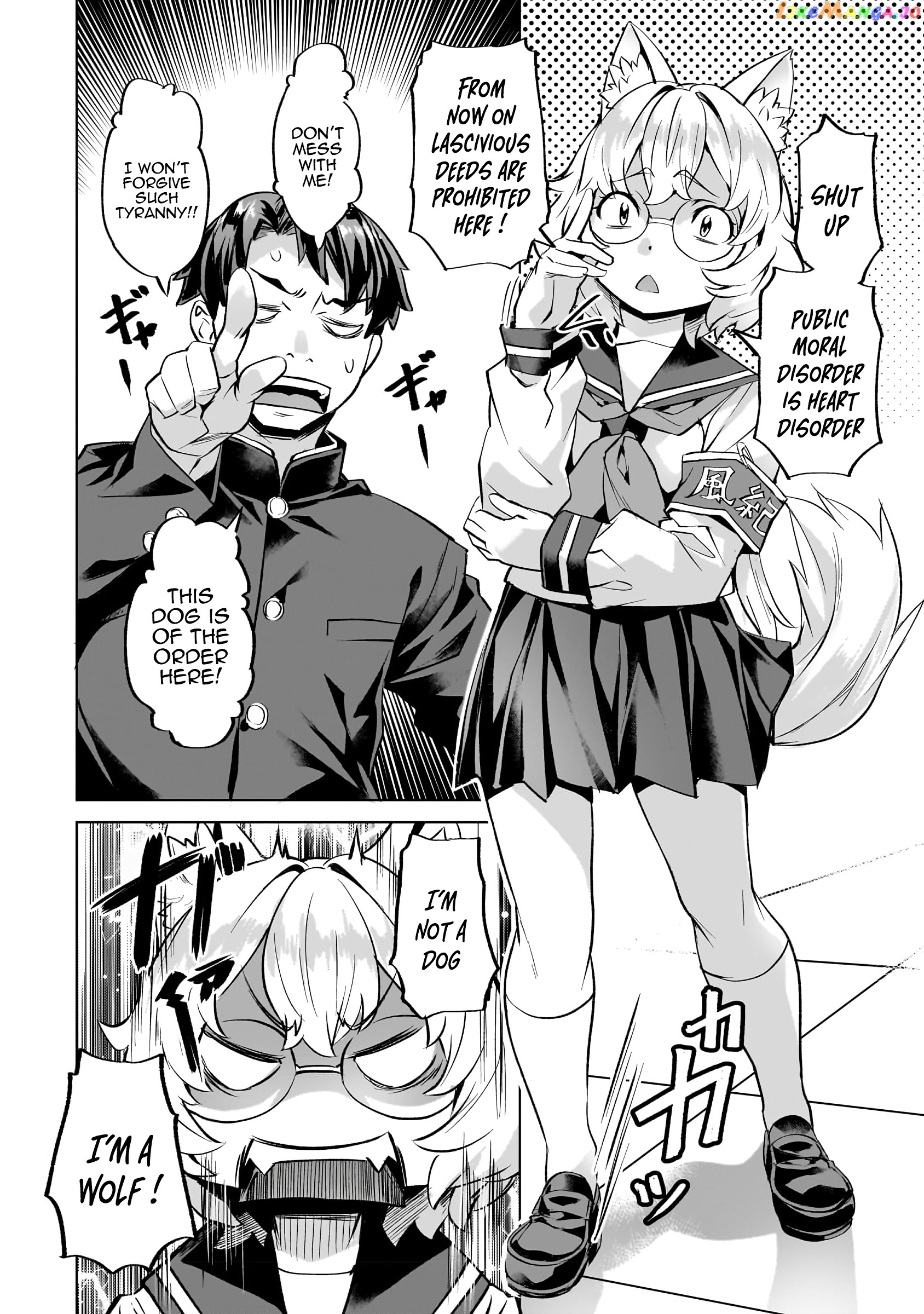 Slow Life In Another World (I Wish!) chapter 36 - page 5
