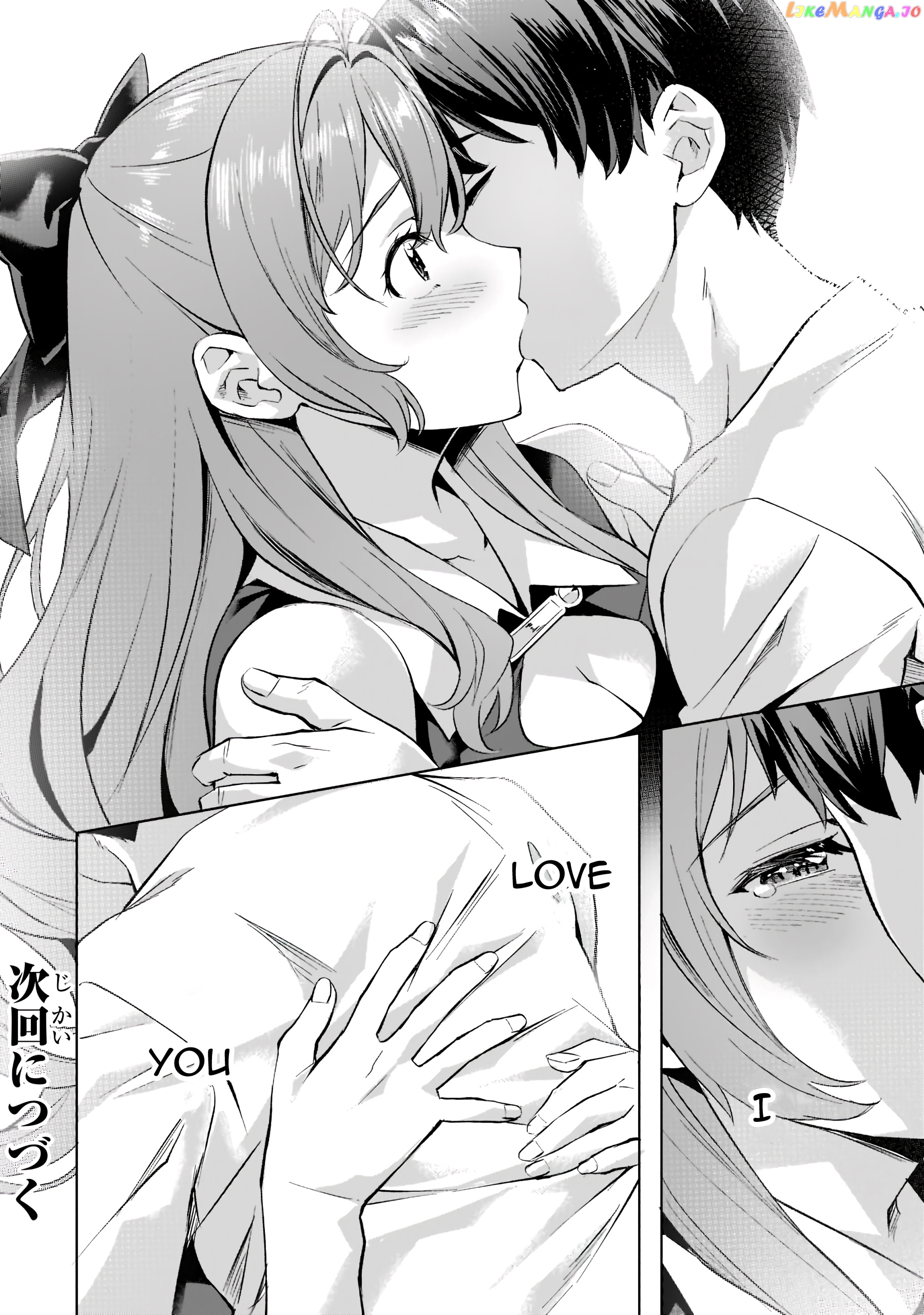 Slow Life In Another World (I Wish!) chapter 29 - page 23