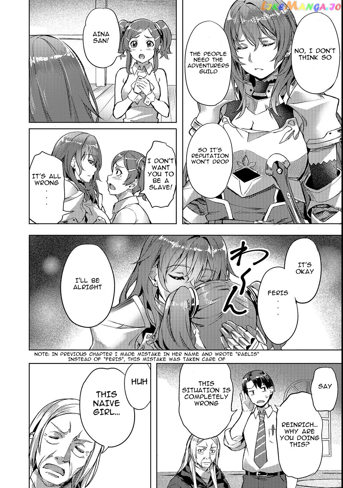 Slow Life In Another World (I Wish!) chapter 4 - page 4