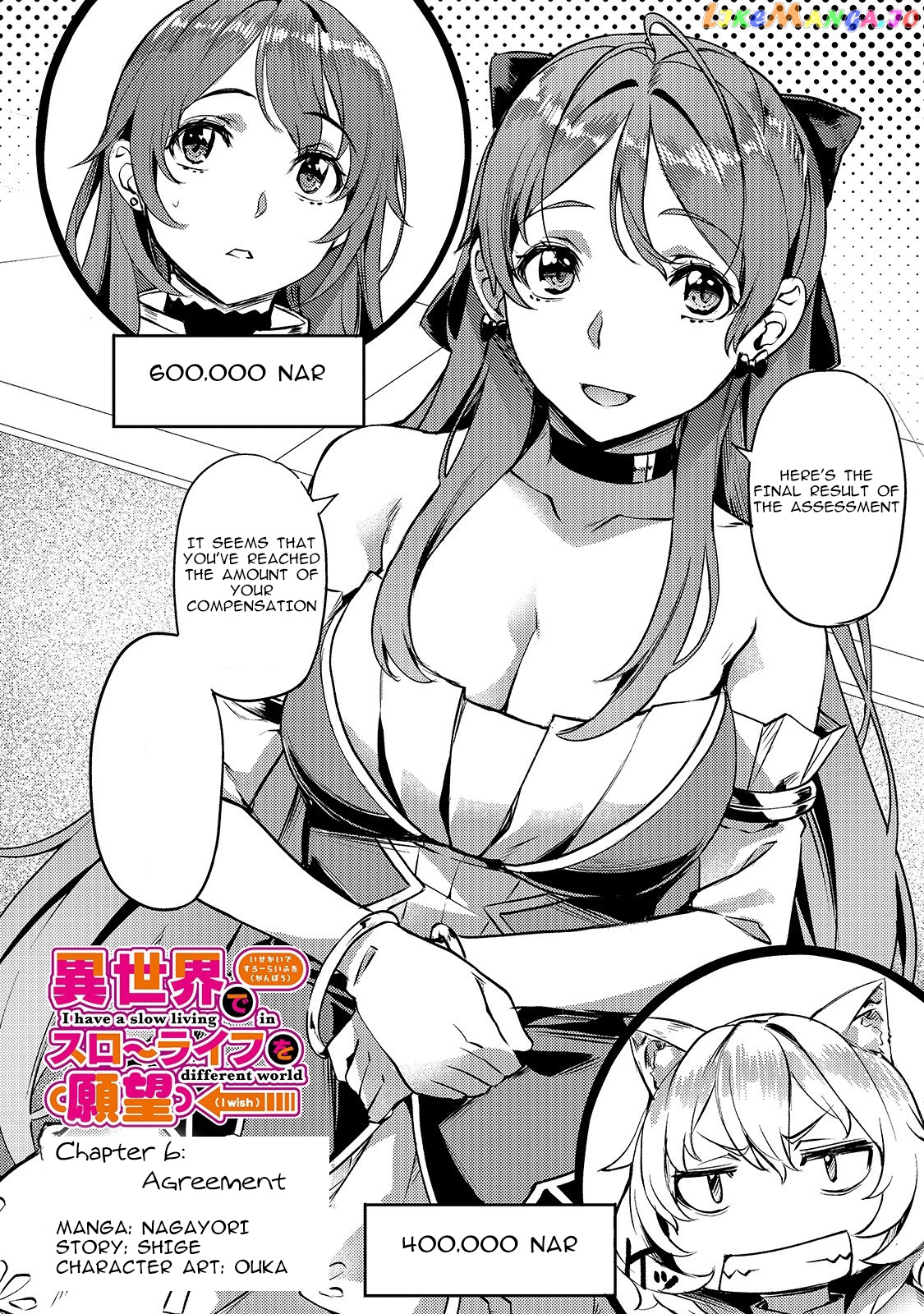 Slow Life In Another World (I Wish!) chapter 6 - page 4