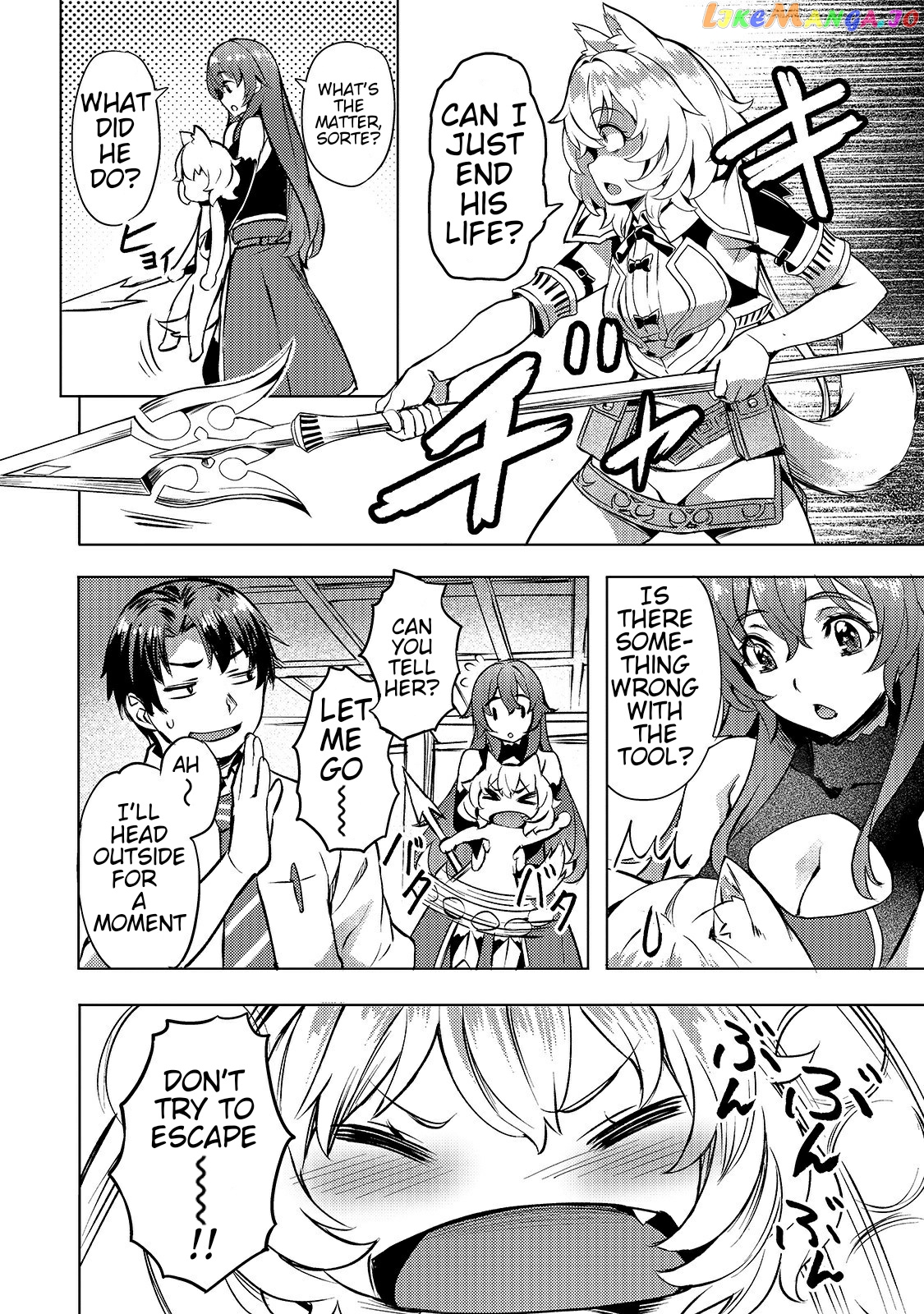 Slow Life In Another World (I Wish!) chapter 10 - page 16