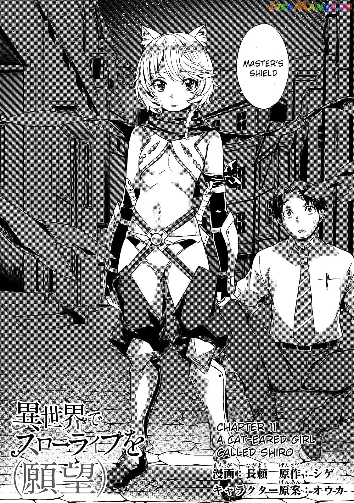 Slow Life In Another World (I Wish!) chapter 11 - page 4