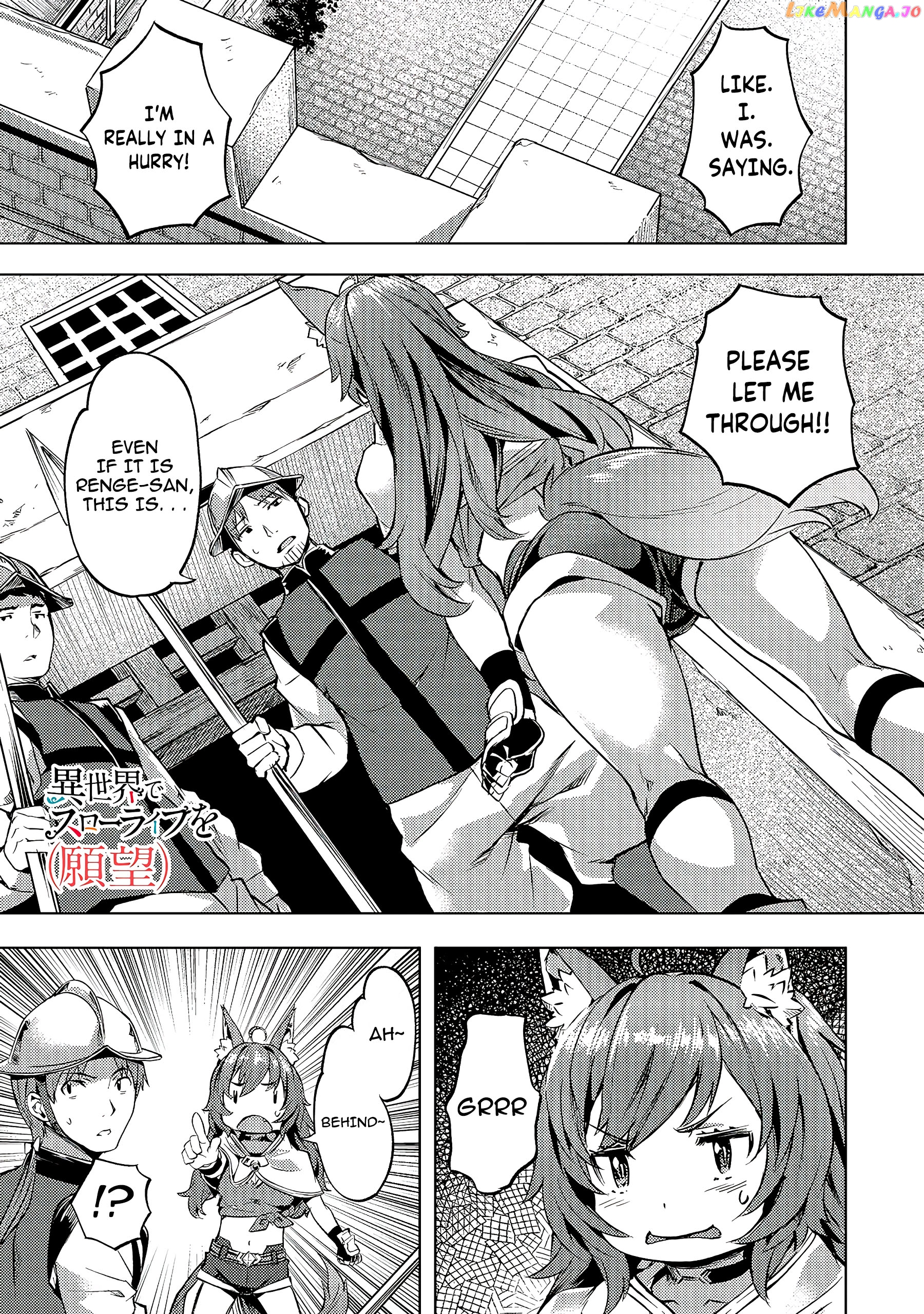 Slow Life In Another World (I Wish!) chapter 19 - page 2