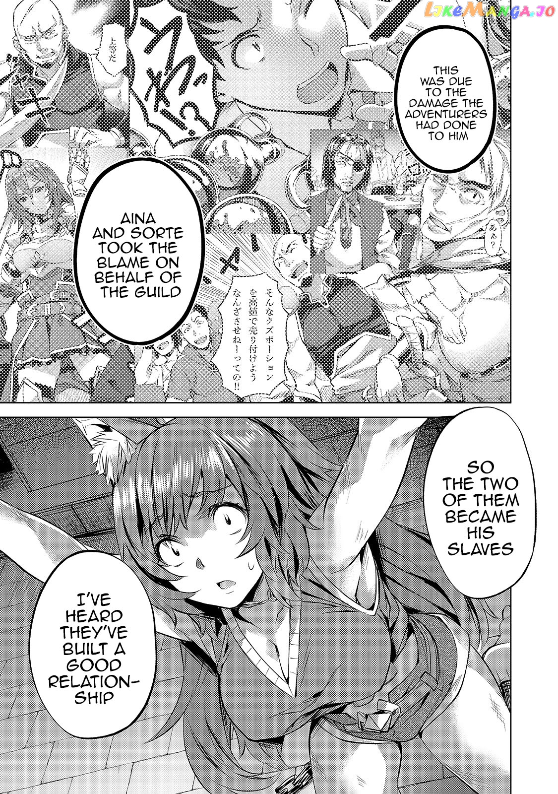 Slow Life In Another World (I Wish!) chapter 23 - page 10