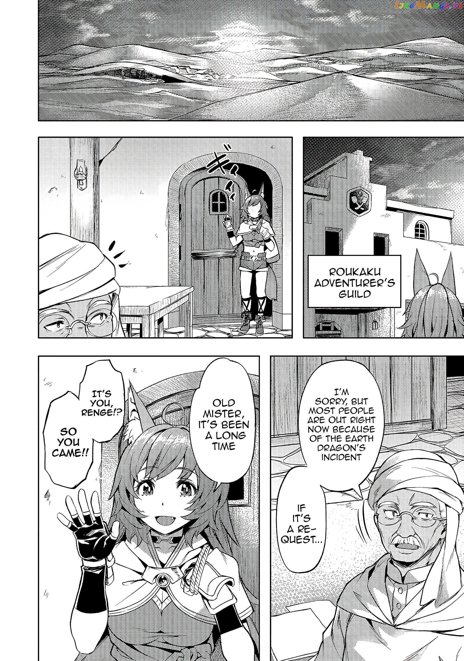 Slow Life In Another World (I Wish!) chapter 20 - page 11