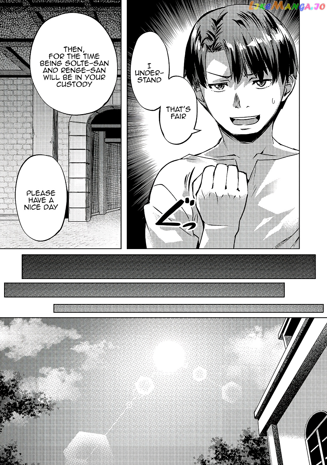 Slow Life In Another World (I Wish!) chapter 24 - page 23