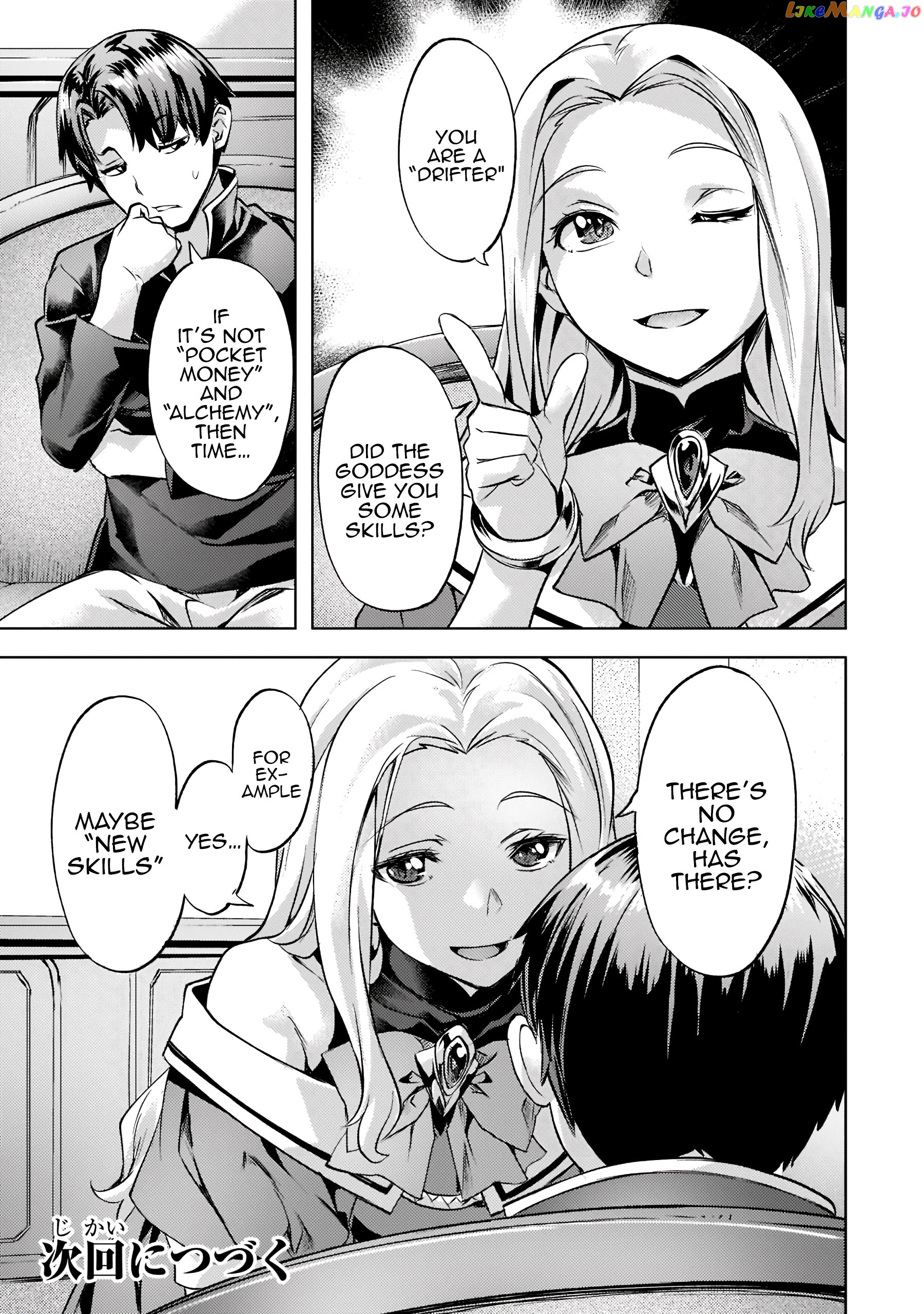 Slow Life In Another World (I Wish!) chapter 25 - page 22