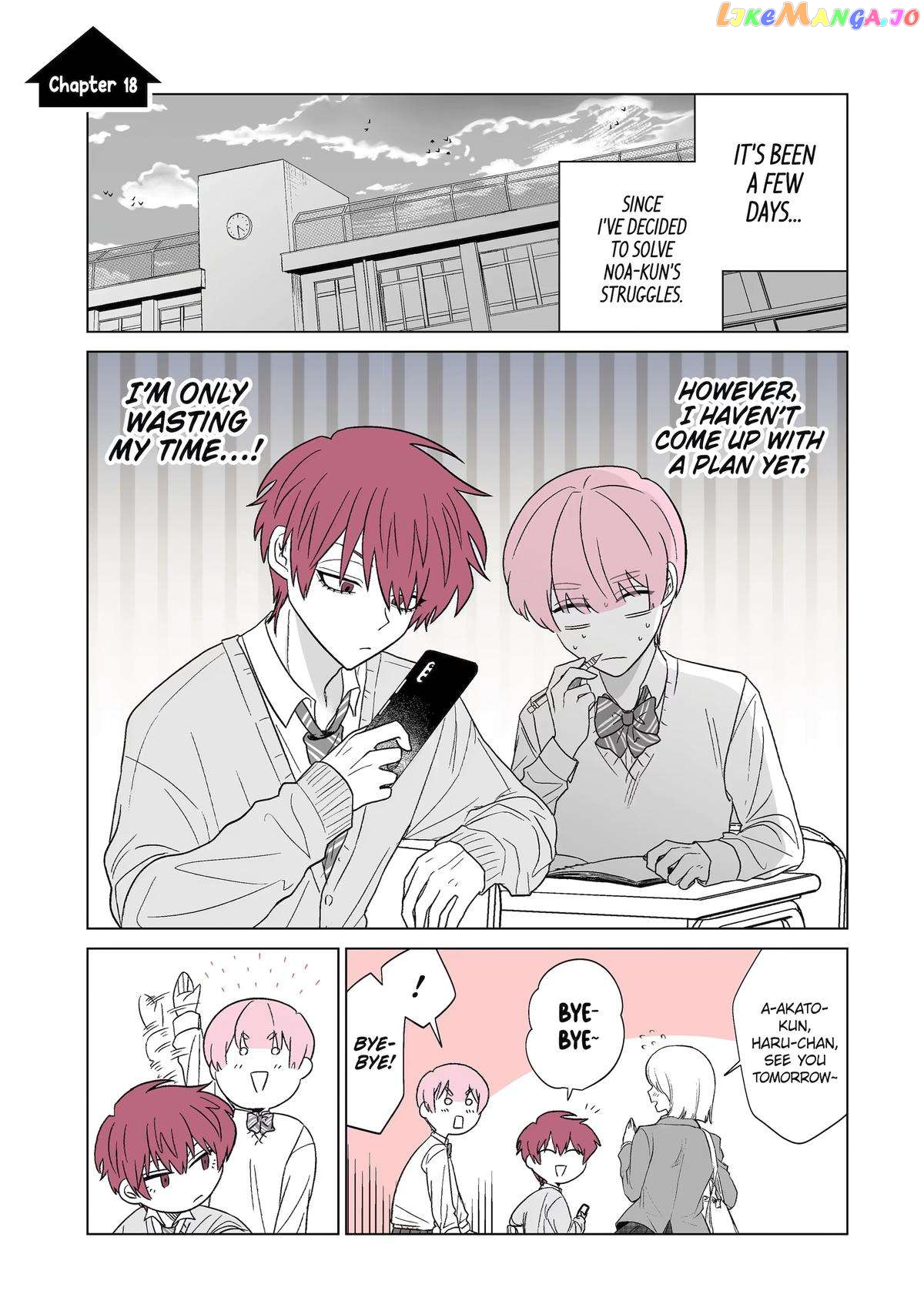 From Superfan to Stepsister chapter 18 - page 1