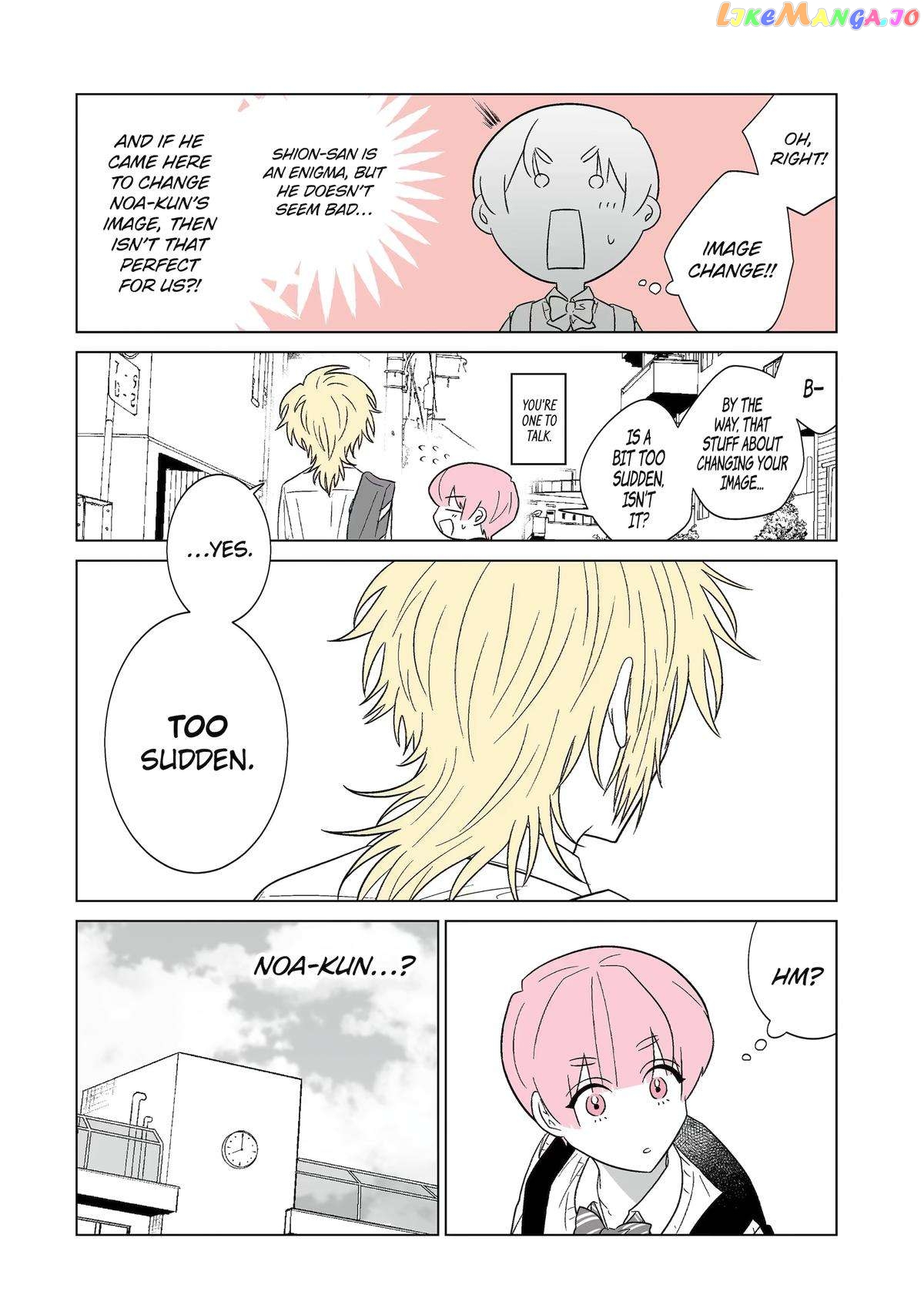From Superfan to Stepsister chapter 20 - page 18