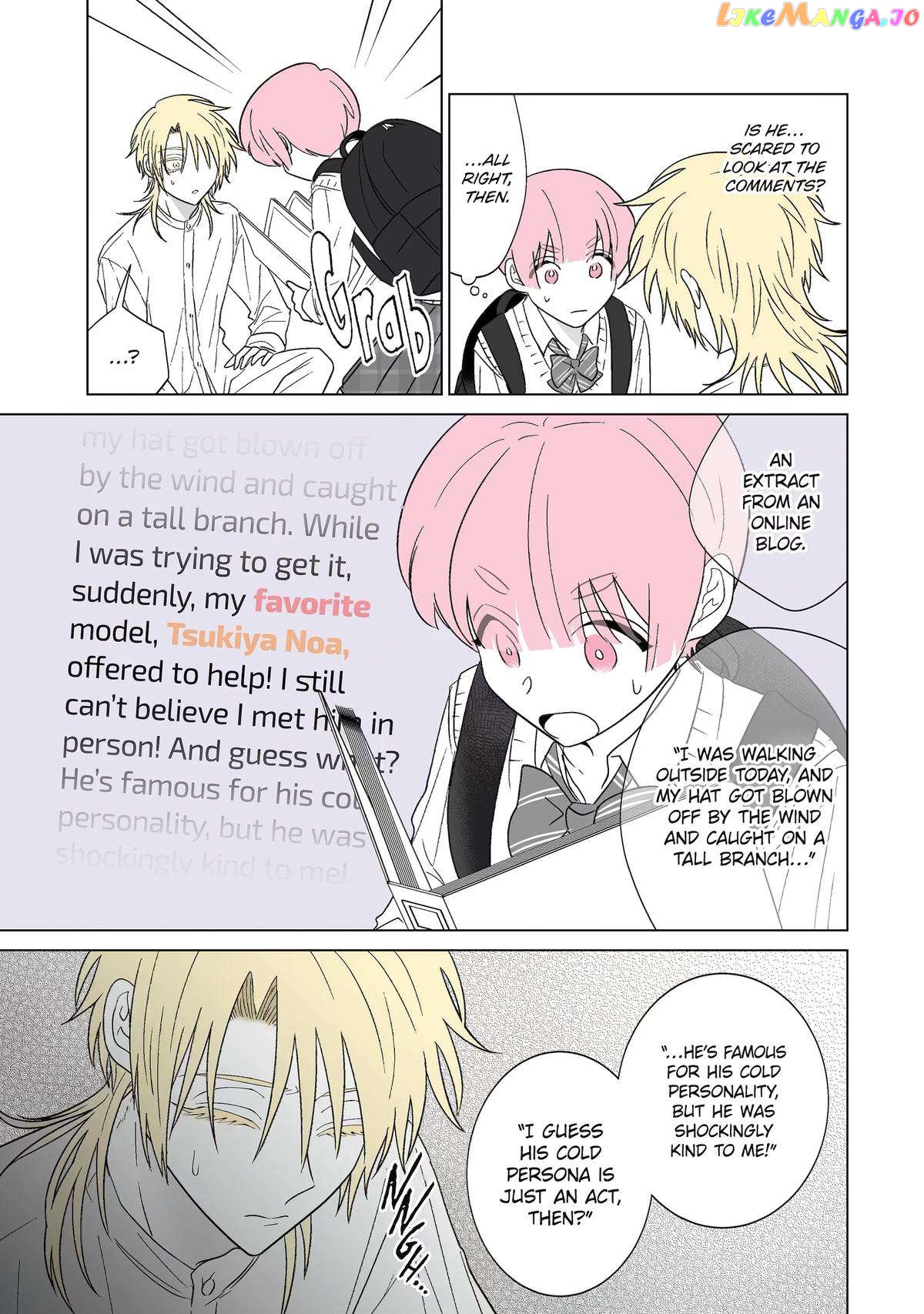 From Superfan to Stepsister chapter 23 - page 5
