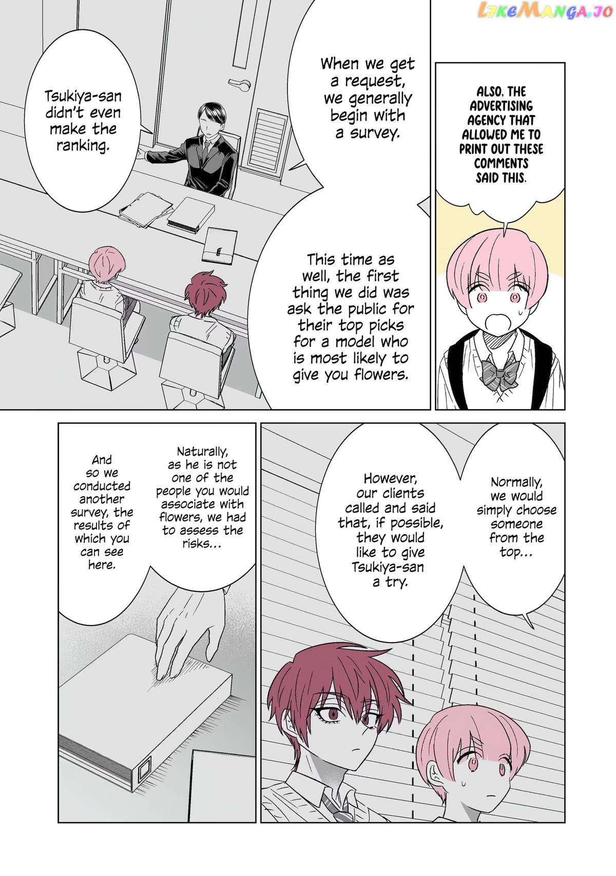 From Superfan to Stepsister chapter 23 - page 7