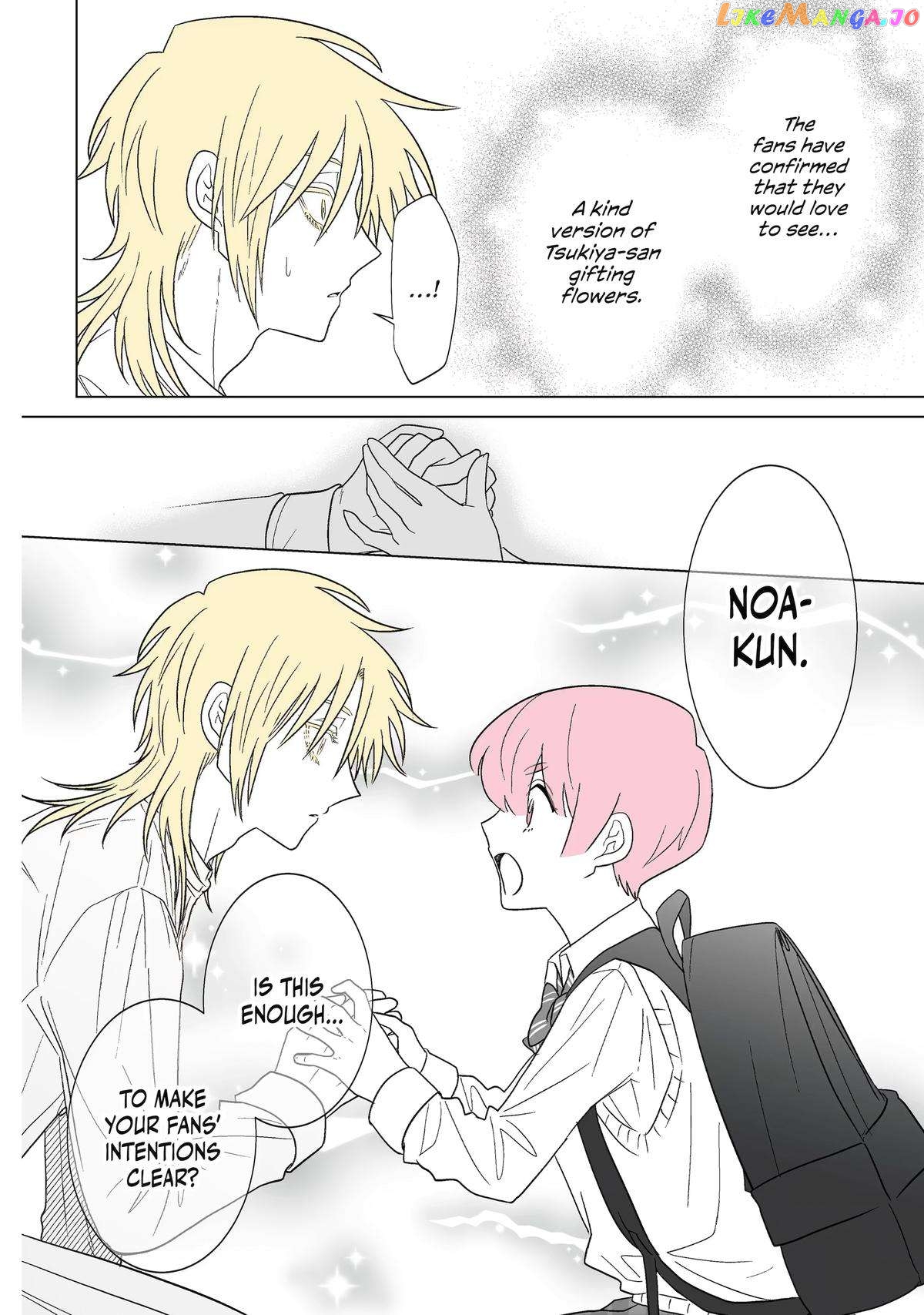 From Superfan to Stepsister chapter 23 - page 8