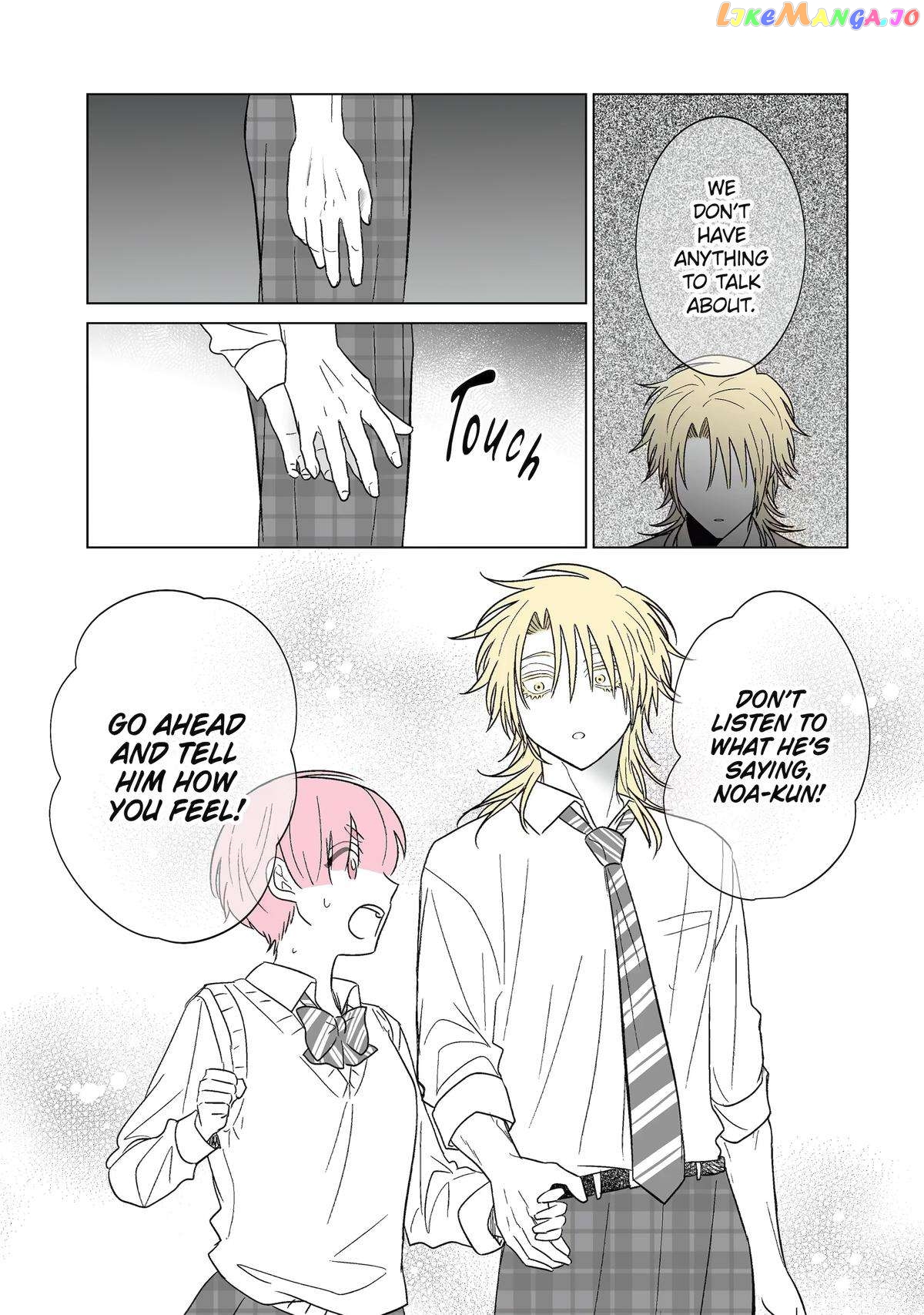 From Superfan to Stepsister chapter 24 - page 9