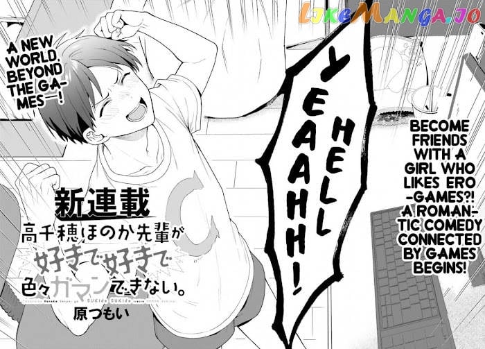 Takachiho Honoka-senpai ga Sukide Sukide Iroiro Gamandekinai. chapter 1.1 - page 2