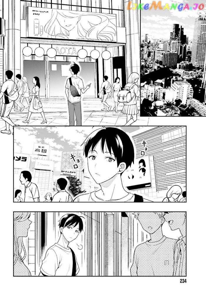 Takachiho Honoka-senpai ga Sukide Sukide Iroiro Gamandekinai. chapter 1.1 - page 5