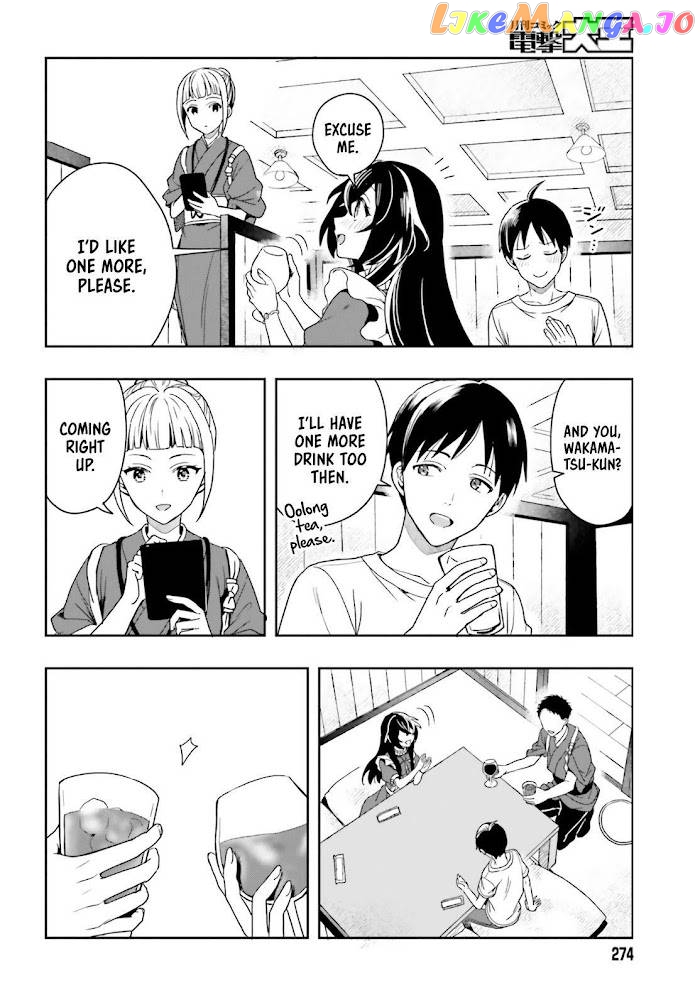 Takachiho Honoka-senpai ga Sukide Sukide Iroiro Gamandekinai. chapter 1.2 - page 16