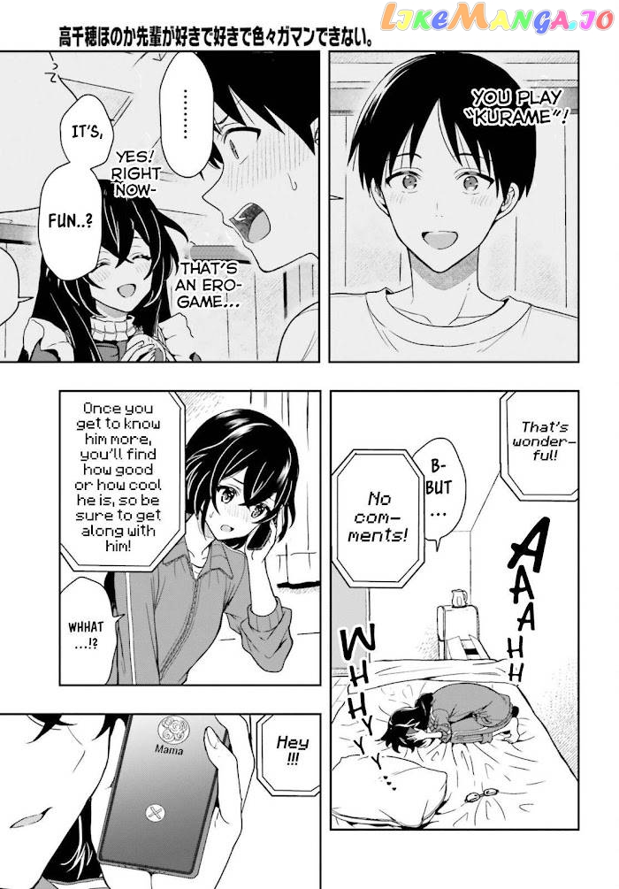 Takachiho Honoka-senpai ga Sukide Sukide Iroiro Gamandekinai. chapter 2 - page 9