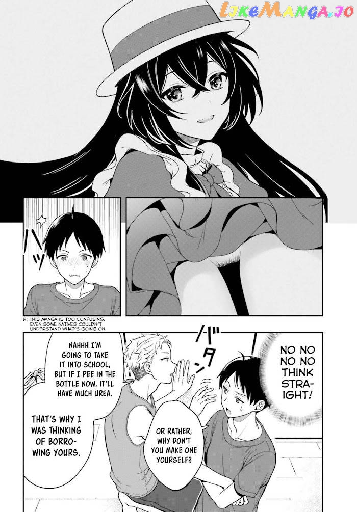 Takachiho Honoka-senpai ga Sukide Sukide Iroiro Gamandekinai. chapter 2 - page 16