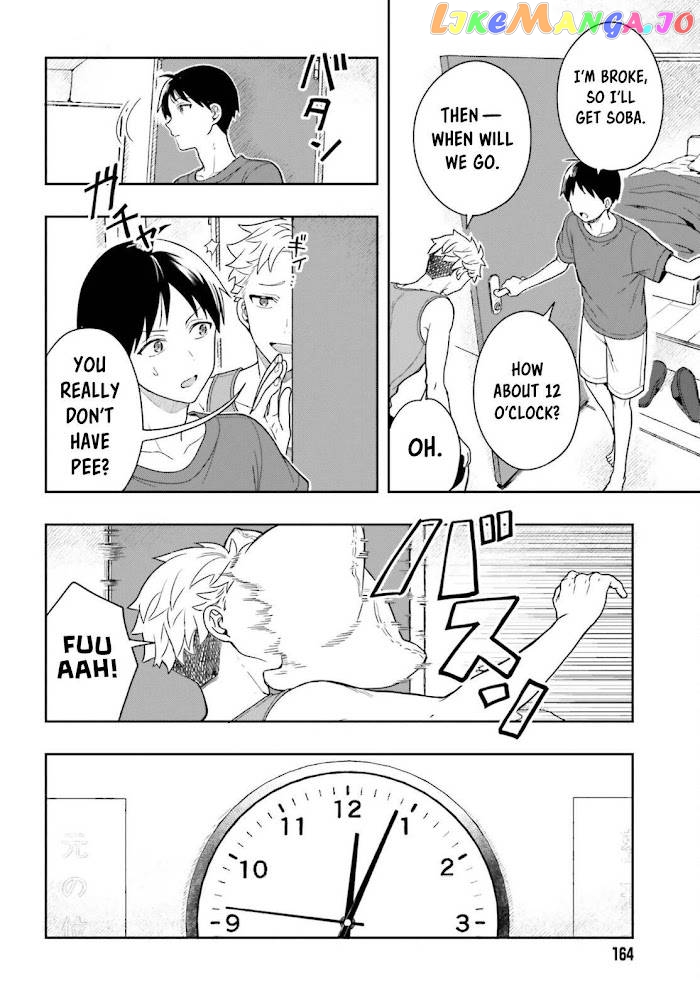 Takachiho Honoka-senpai ga Sukide Sukide Iroiro Gamandekinai. chapter 2 - page 18