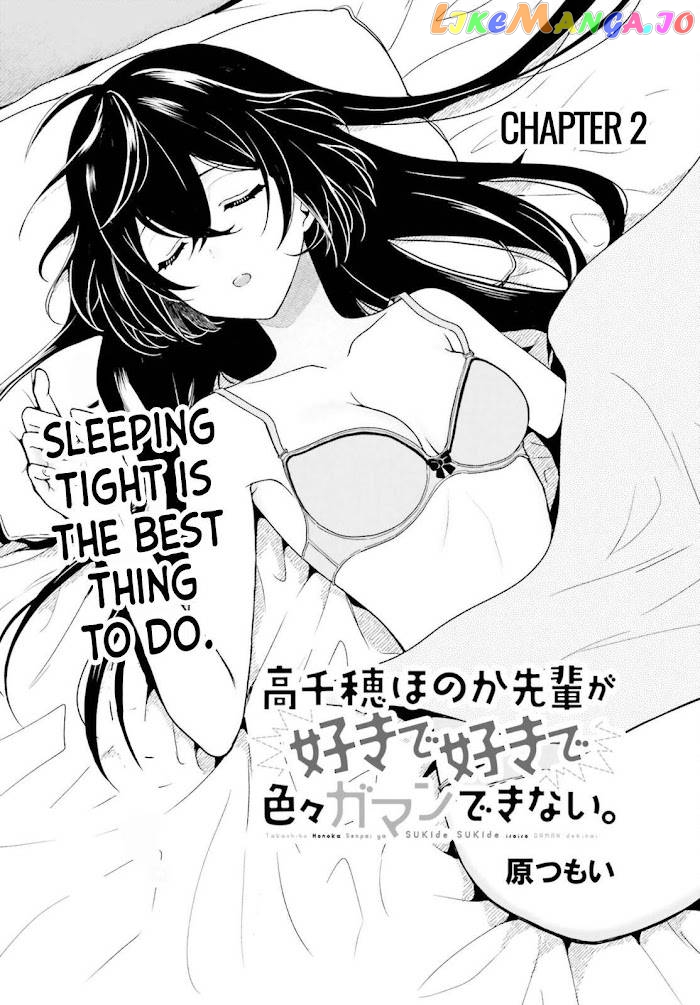 Takachiho Honoka-senpai ga Sukide Sukide Iroiro Gamandekinai. chapter 2 - page 1