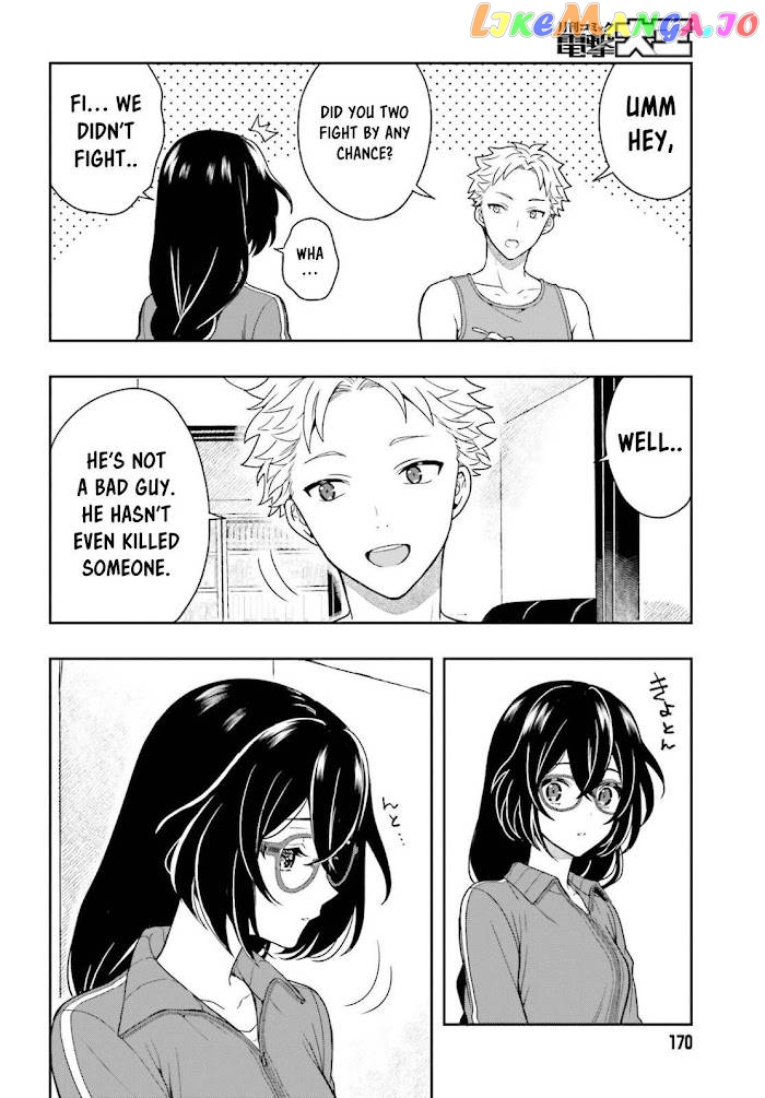 Takachiho Honoka-senpai ga Sukide Sukide Iroiro Gamandekinai. chapter 2 - page 24