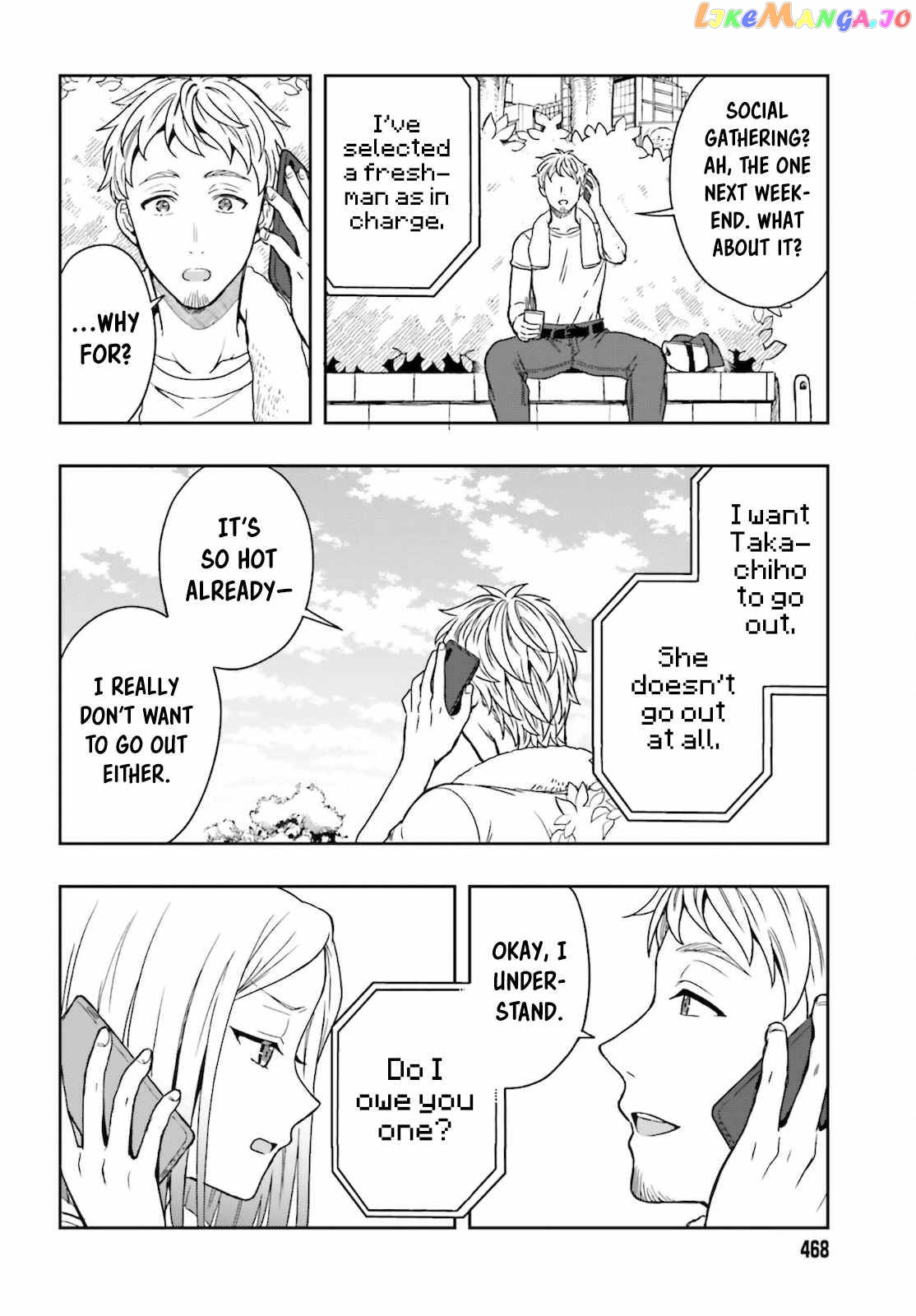 Takachiho Honoka-senpai ga Sukide Sukide Iroiro Gamandekinai. chapter 3 - page 13