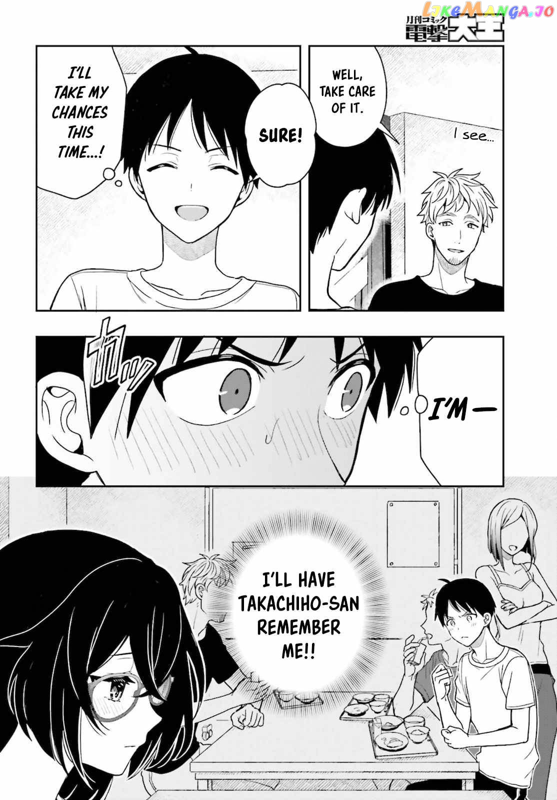 Takachiho Honoka-senpai ga Sukide Sukide Iroiro Gamandekinai. chapter 3 - page 19