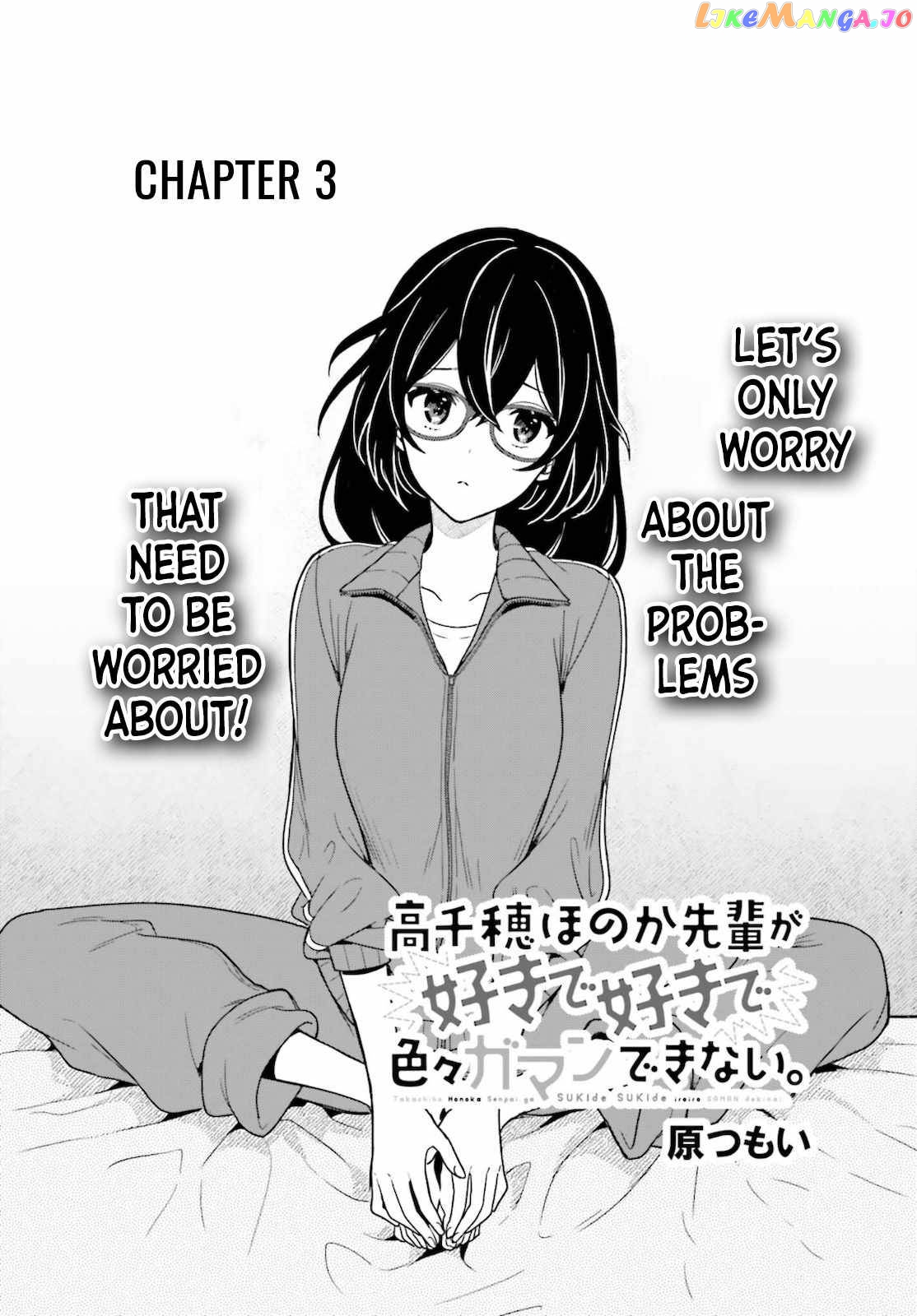Takachiho Honoka-senpai ga Sukide Sukide Iroiro Gamandekinai. chapter 3 - page 2